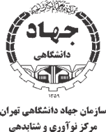 مرکز نوآوری جهاد دانشگاهی تهران پلتفرم مدرسه زندگی